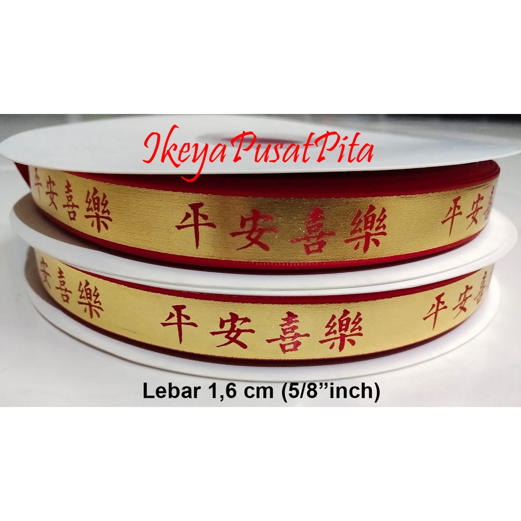 

(10 yard) Pita Imlek 1.6 cm | Pita Gong Xi Fa Cai | Pita Chinese New Year | Pita Fu | CNYR 25 | Toko Bahan Craft | Ikeya Pusat Pita
