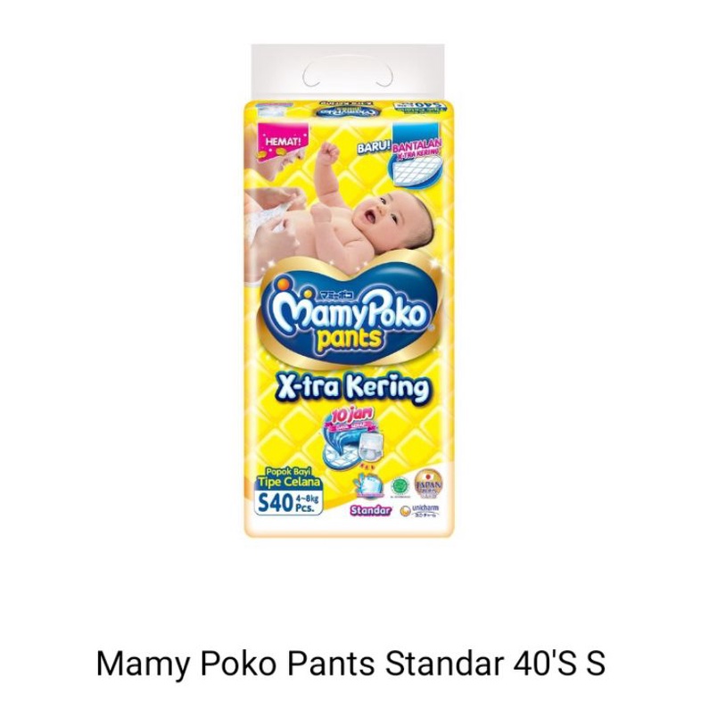 Mamypoko S40