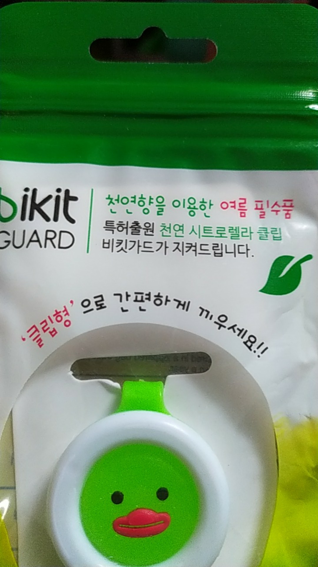 Jhkt12 Pin Pengusir Nyamuk Unruk Anak Tempelan Anti Nyamuk Klip Anti Nyamuk Penangkal Nyamuk