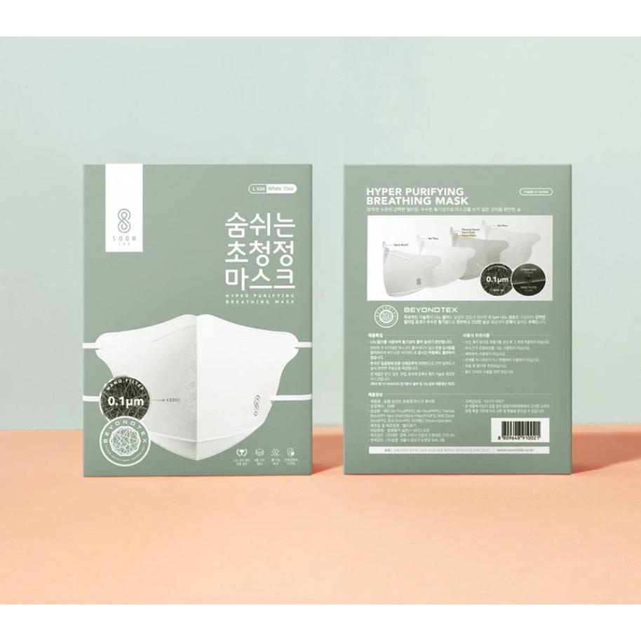 SOOMLAB Duckbill Korea Hyper Purifying Breathing Mask 4ply ORIGINAL