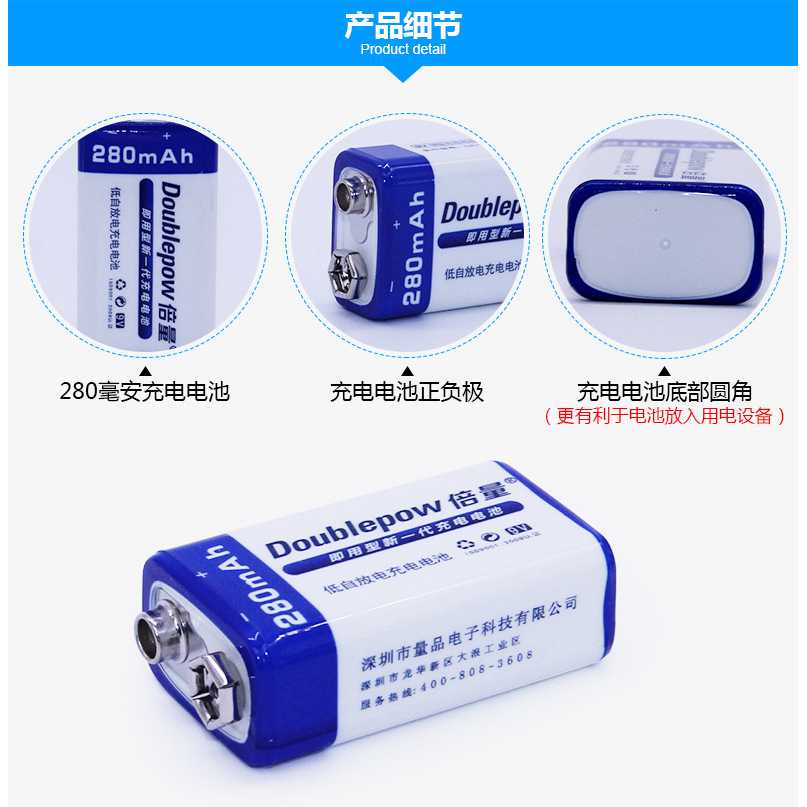 DOUBLEPOW Charger Baterai 2 slot for 9V with 2PCS 9V 280mAh - DB-B09-Putih