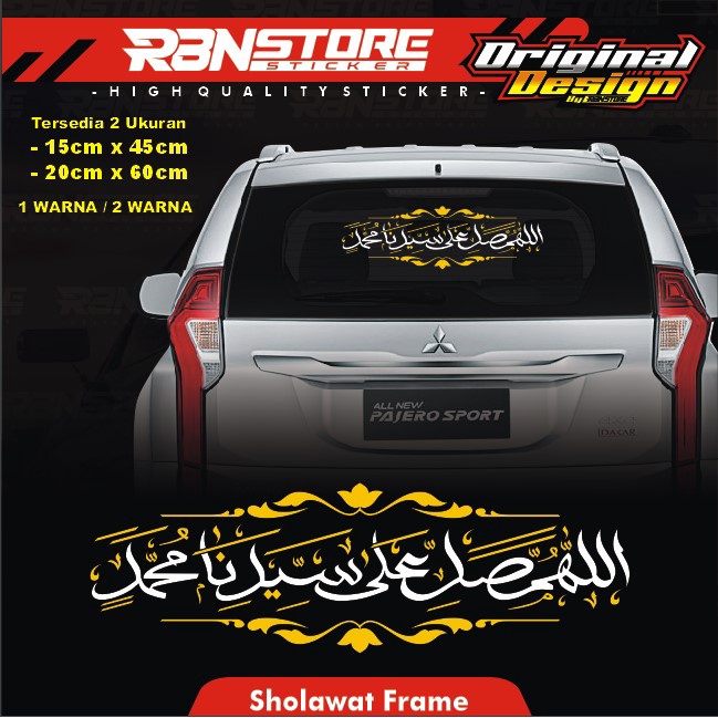 (NEW) STIKER SHOLAWAT NABI ARAB FRAME CUTTING STICKER KALIGRAFI KACA BELAKANG MOBIL BEBAS PILIH WARNA DAN UKURAN RBN0063