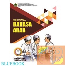 Buku Siswa Bahasa Arab Kelas 1 MI