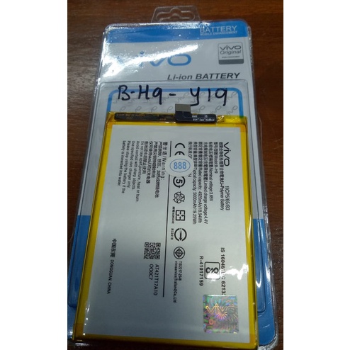 Battery Batere Batre Baterai Vivo Y19 2019 BH-9 BH9