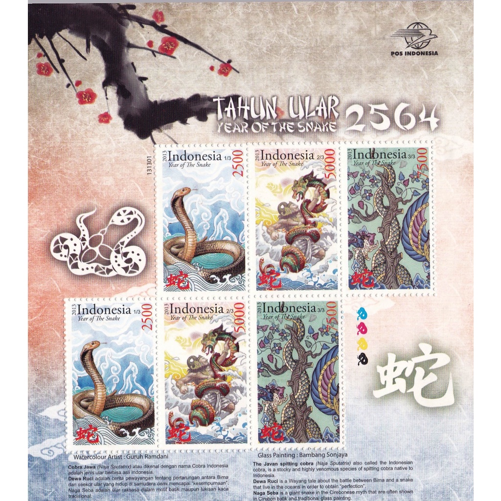 

Perangko Indonesia 2013 Tahun Ular Miniaturesheet MNH