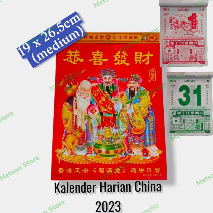 

Buruan serbu] Kalender harian cina 2023 medium