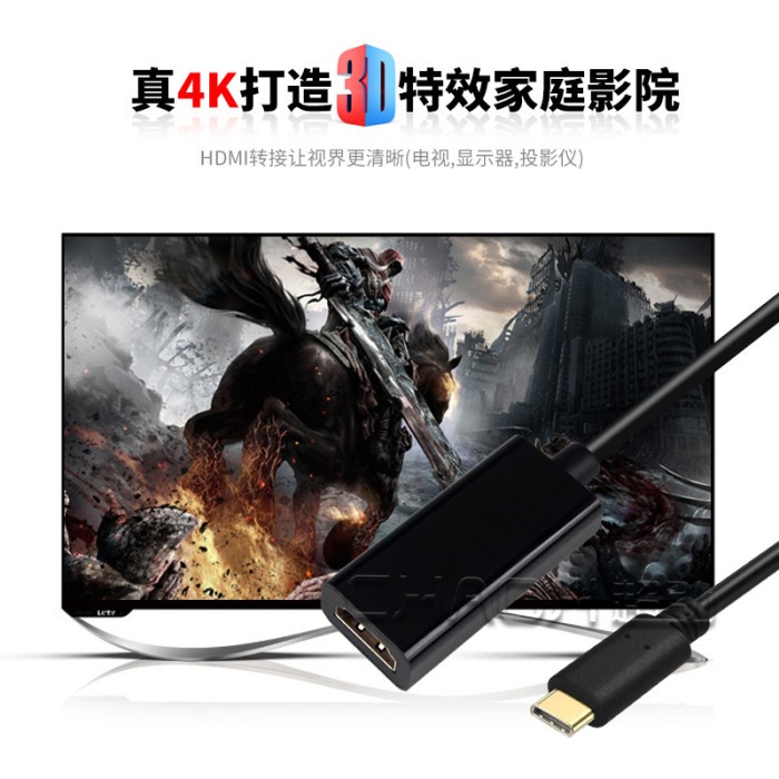 Kebidu Kabel Konverter USB Type C to HDMI 4K 15cm - MM142 - Black