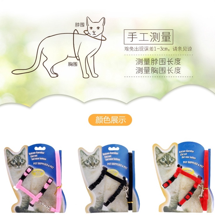 Harness Tali Tuntun Tali Hewan Peliharaan Harness H Kucing Anjing Musang Kelinci