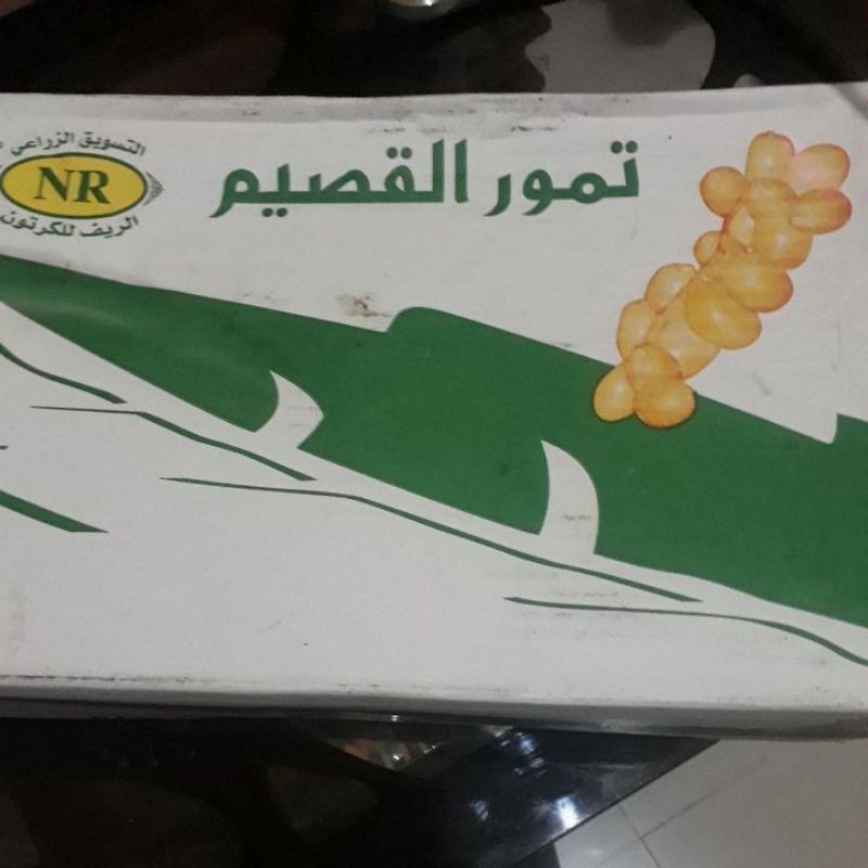 

kurma sukari