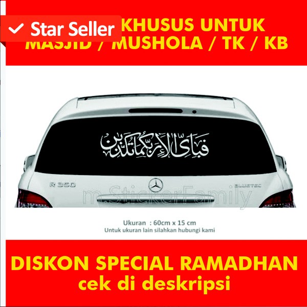 Stiker Lailahaillallah Kaca Belakang Mobil