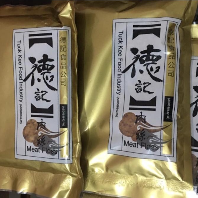 

Cuci Gudang Awal Tahun ABON Babi Tuck kee malaysia Cuci Gudang Awal Tahun