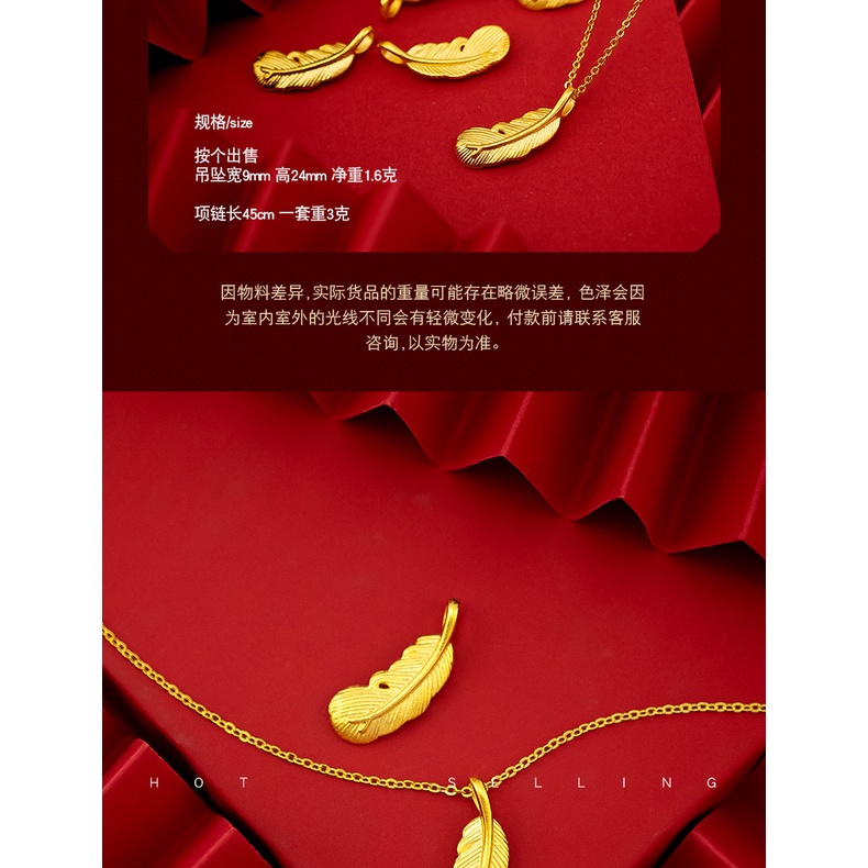 Kalung Rantai Dengan Liontin Bulu Warna Emas Gaya Korea Untuk Wanita 916
