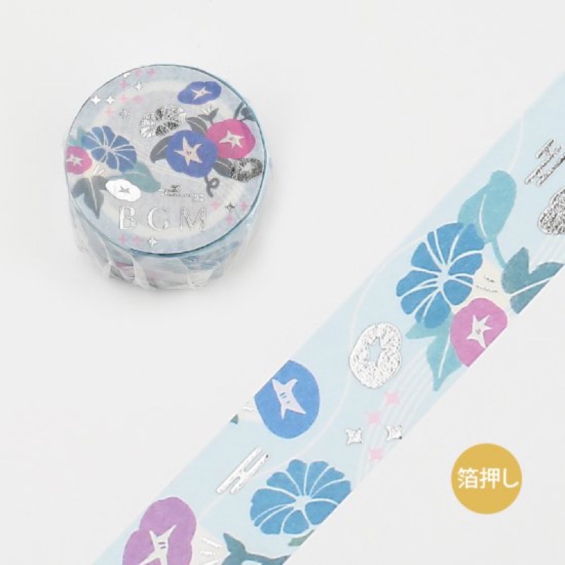 

Washi Tape BGM Morning Glory