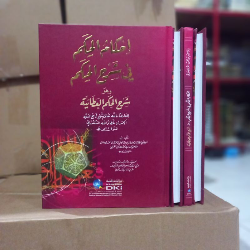 syarah hikam dki / ihkamul hikam fi syarhil hikam dki