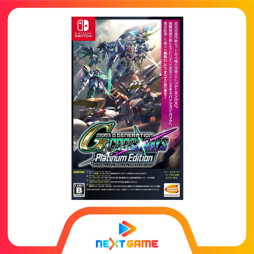 Nintendo Switch SD Gundam G Generation Cross Ray Platinum