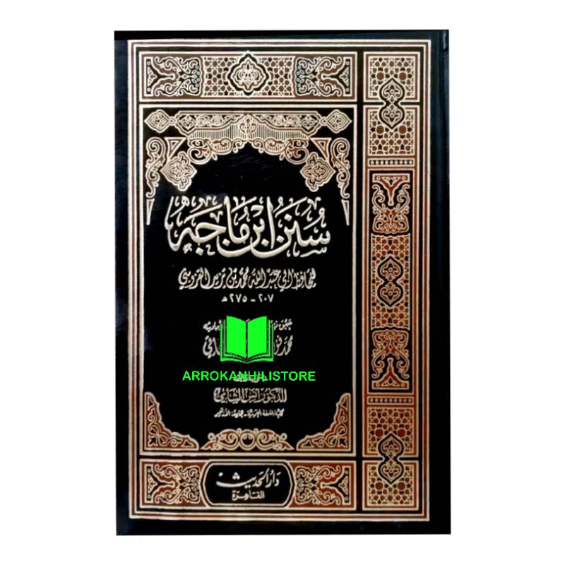 Kitab Sunan Ibnu Majah Buku Sunan Ibni Majah 1 Jilid LENGKAP Darul hadits Dar Hadis Mesir