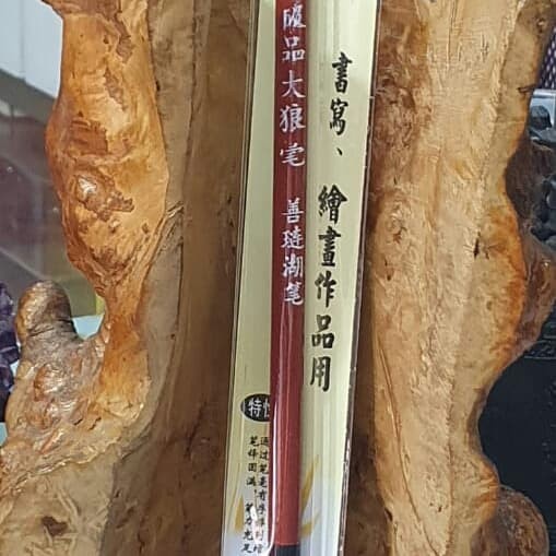 

Cuci Gudang Mao Bi Kuas Mao Bi Kuas Seni Kaligrafi China Mao Bi Impor Da Murah