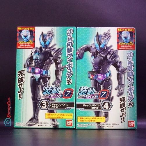 SoDo Kamen Rider Revice by7 : Kamen Rider Jack Revice [set]