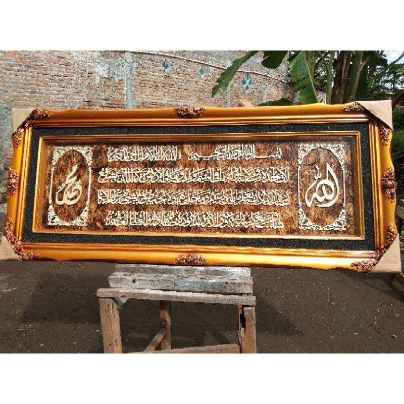 KALIGRAFI KAYU JATI AYAT KURSI TIMBUL DAN PIGURA UKIR