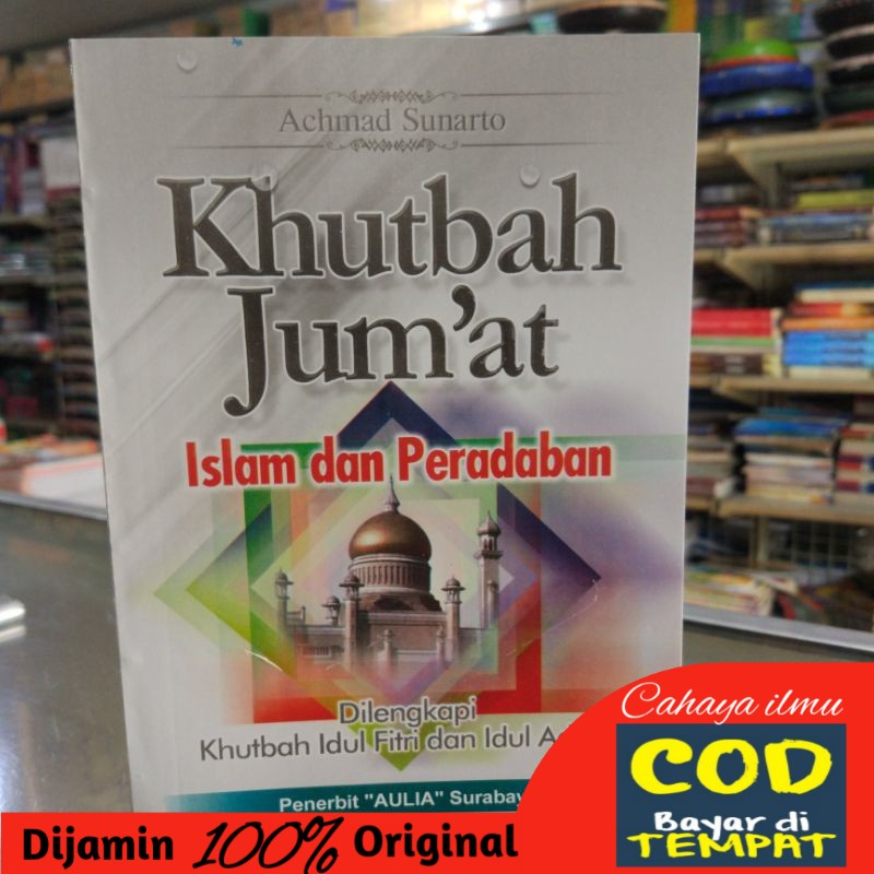 Khutbah Jum'at Islam dan Peradaban. Khutbah idul Fitri dan adlha