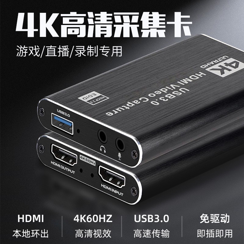 HDMI Video Capture Card Adapter Grabber Record Box USB 3.0 4K - RU900 - Black