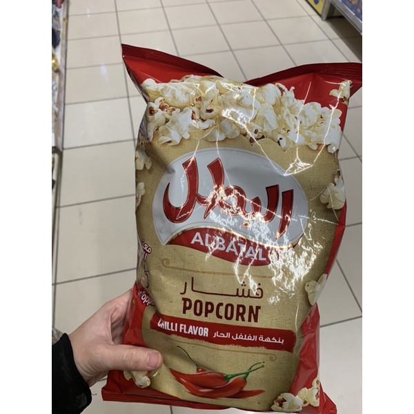 albatal popcorn
