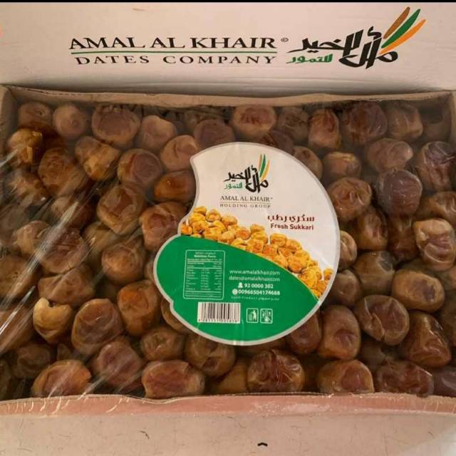 

Kurma Amal khair 3 kg