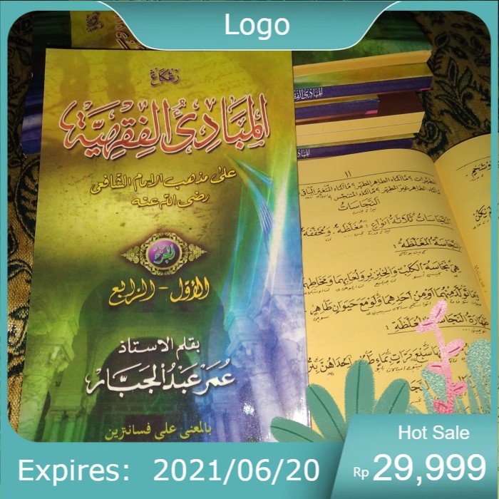 Kitab Mabadiul Fiqhiyah Mabadi Fiqh  Petuk Makna Pesantren Juz 1 2 3 4