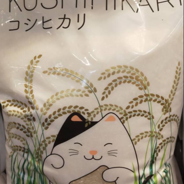 

koshihikari Rice Beras Sushi Jepang 5kg