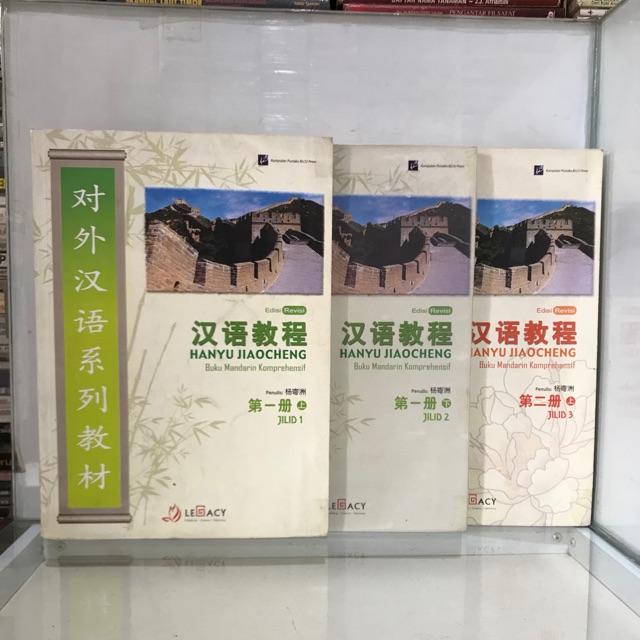 

HANYU JIAOCHENG JILID 123 Edisi Revisi Harga Satuan 75000