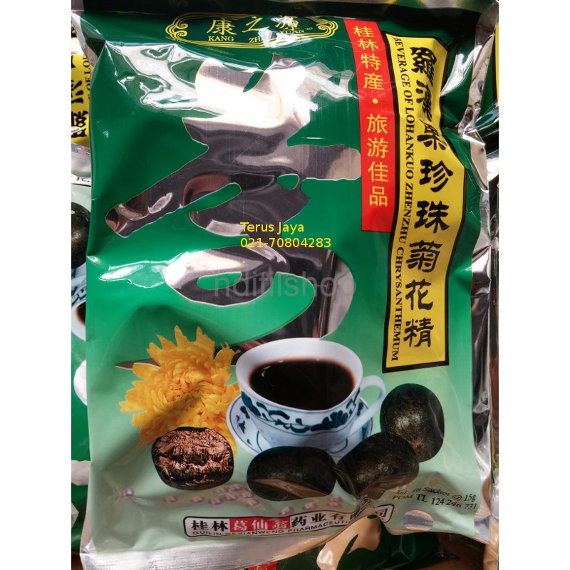

Lo Han Kuo ZhenZhu Beverage (minuman dari Buah Lo Han Kuo) untuk panas dalam