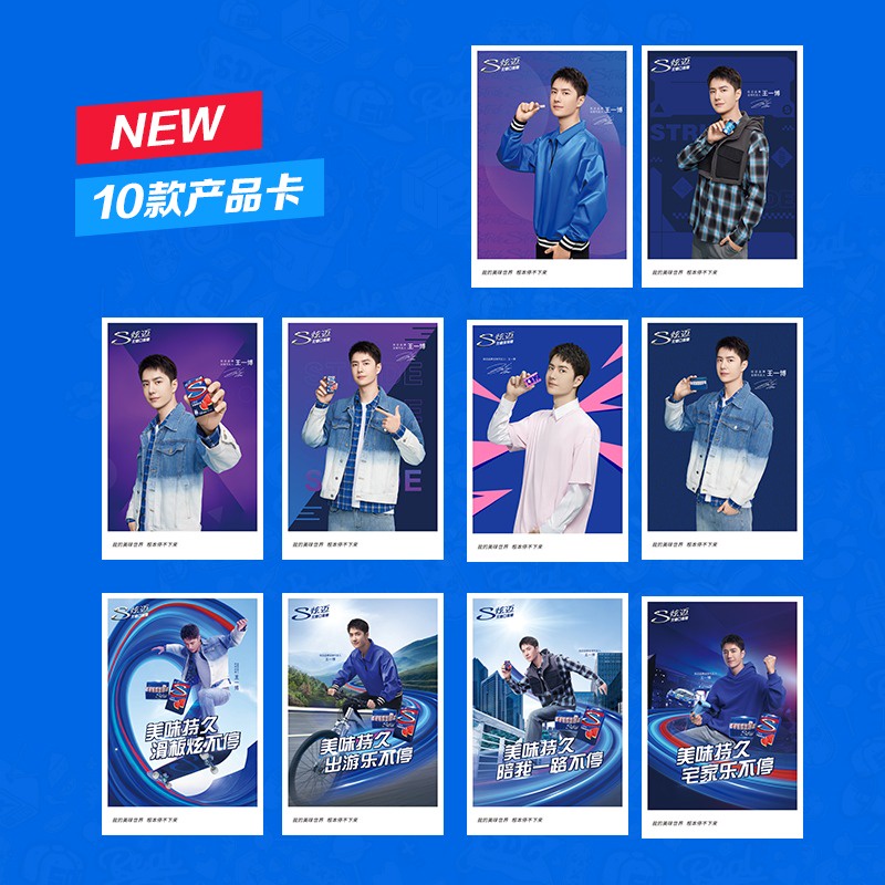 [Free Tote bag] Wang Yibo x Stride/Xuanmai sugar-free gum