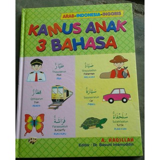 Gambar Alat Alat Sekolah  Dalam Bahasa Arab Berbagai Alat