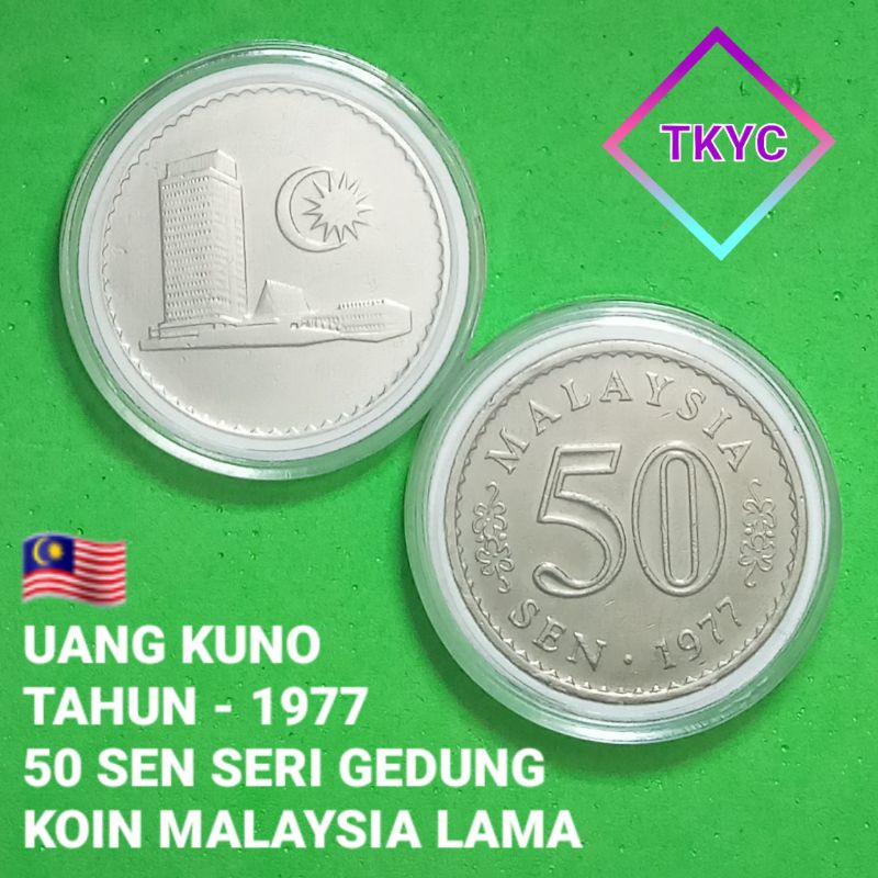 TTP0077 Uang Kuno 50 Sen Koin Malaysia Seri Gedung Tahun 1977