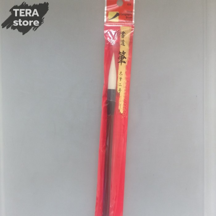 daiso kuas tebal kaligrafi shodou calligraphy
