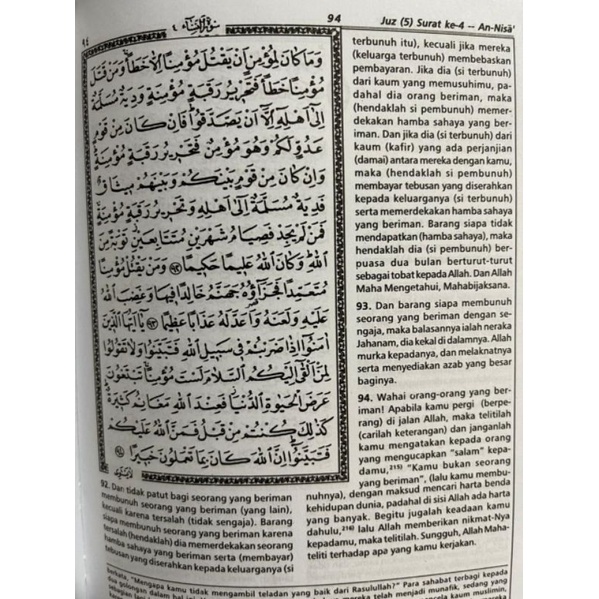 AlQuran Pojok Terjemah Besar 2Jilid Mushaf Menara Kudus quran Hafalan A5 Khot lama