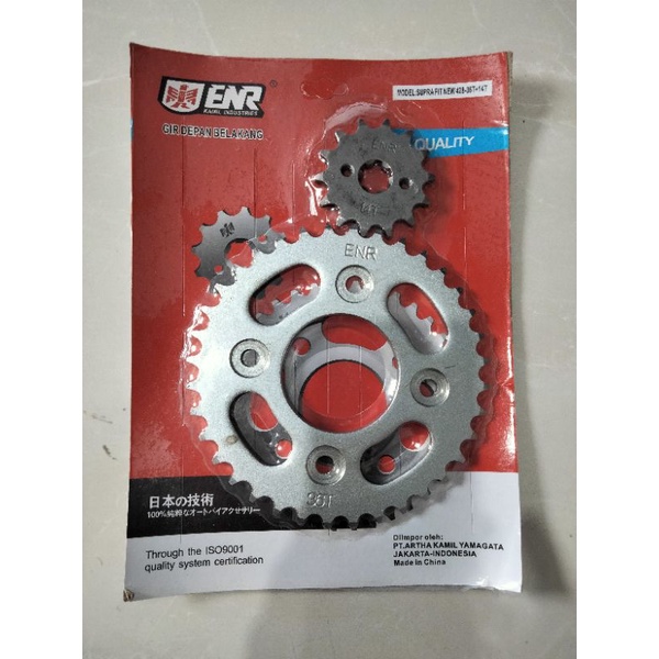 Gir Pres Gear Set Depan Belakang Supra Fit New 36T/14T