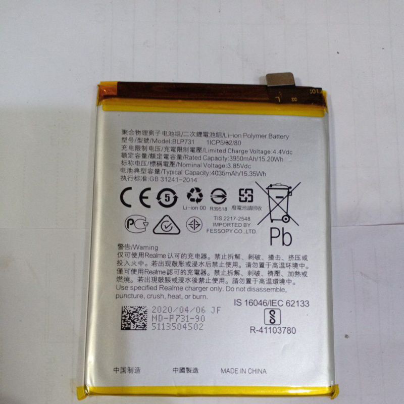 Baterai ORIGINAL Realme 5 Pro