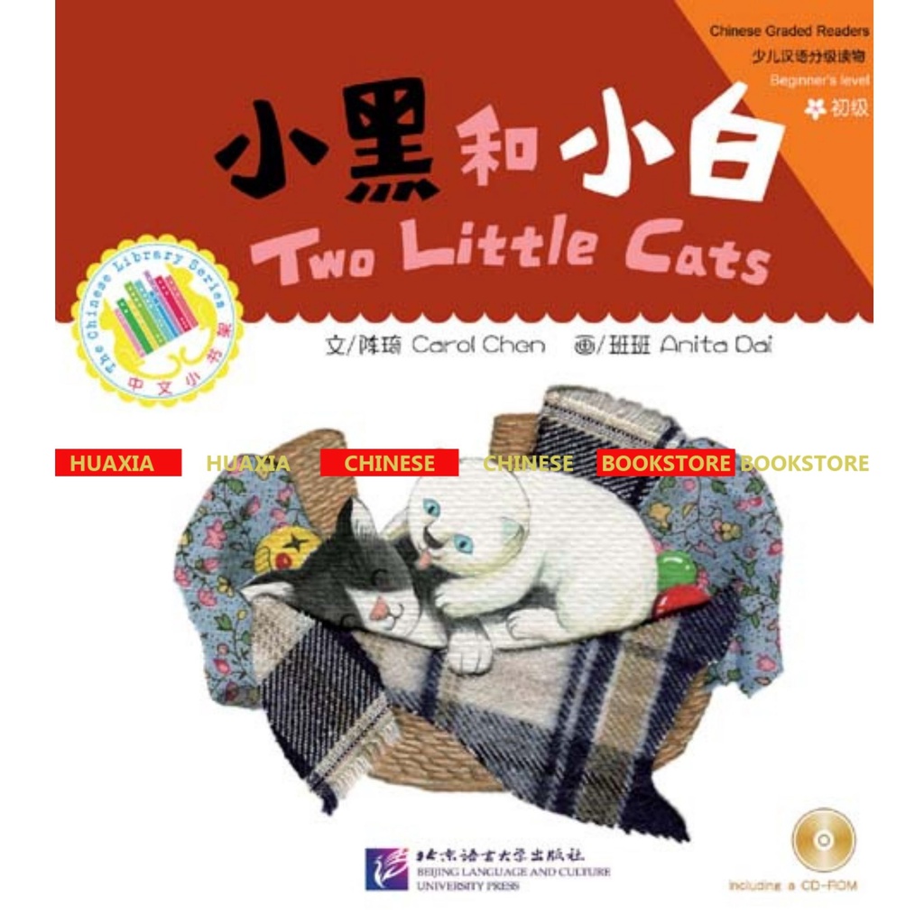 The Chinese Library Series - Graded Readers (Beginner): Modern Fiction 2 - Serial Buku Cerita Bergambar Chinese Pemula - Fiksi Modern-Two Little Cats