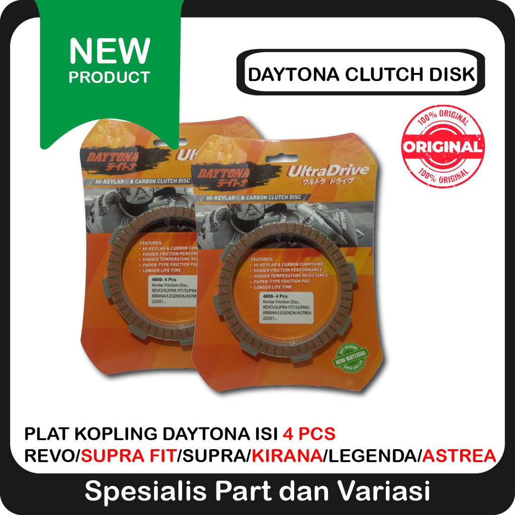 Daytona Kampas Plat Kopling Grand Revo Supra Fit Kirana Legenda Astrea Grand GN5 Clutch Racing Part