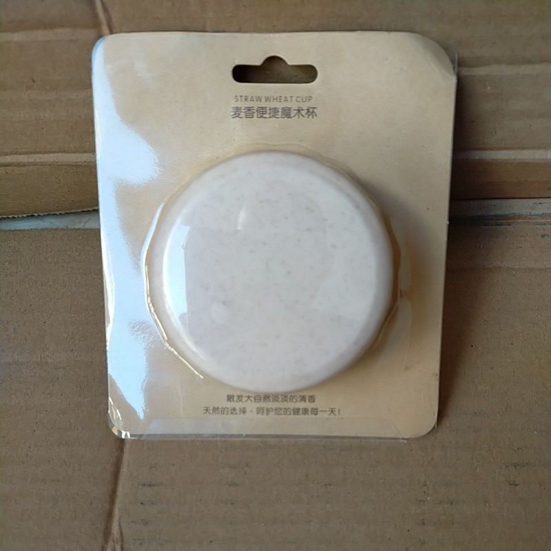 Gelas Minum Lipat - Straw Wheat Cup