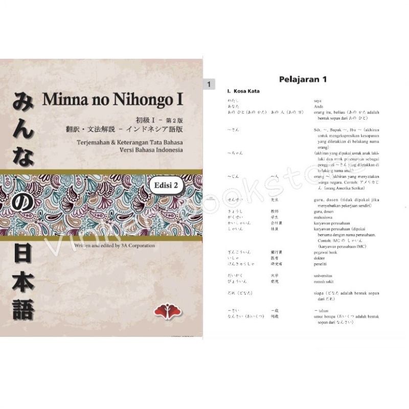 Minna no Nihongo I & II ( Jepang Dan terjemahan & keterangan tata bahasa versi bahasa indonesia )-IND JL 2