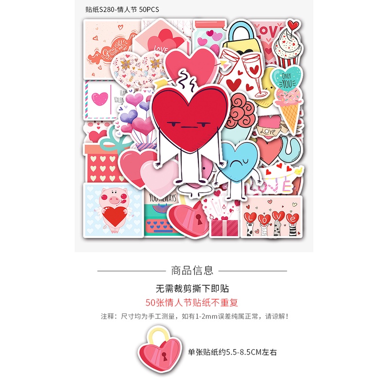 Zhang ins gaya Hari Valentine pribadi DIY dekoratif stiker bagasi mobil stiker