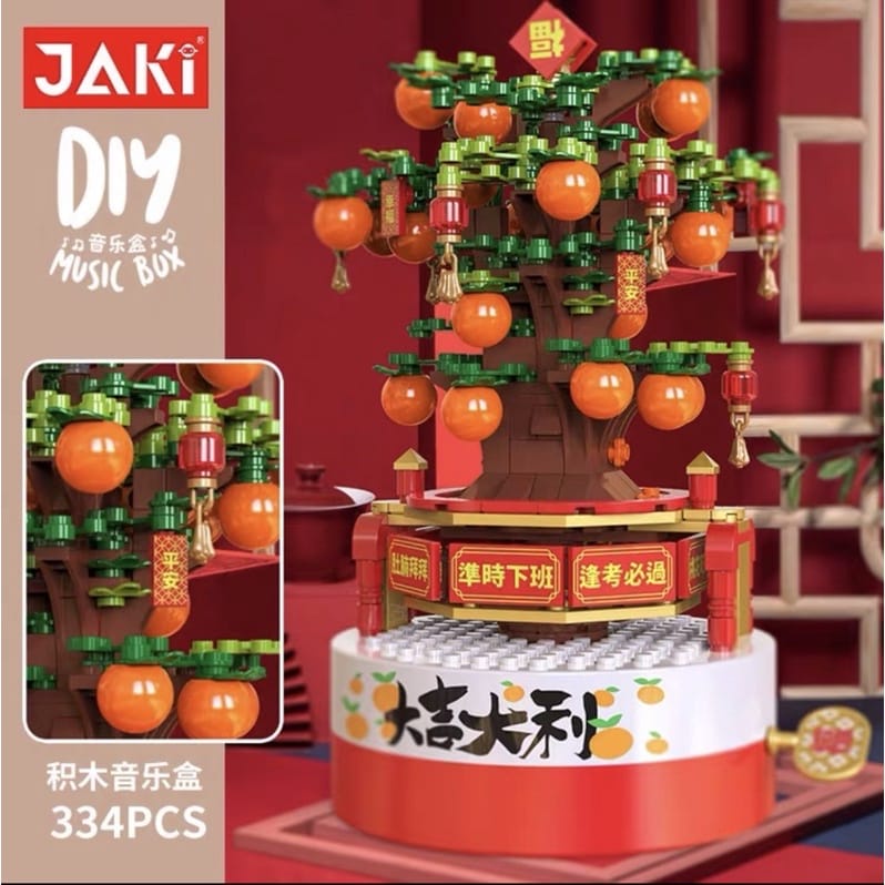 Chinese New Year CNY block lucky orange tree music box sembo blocks