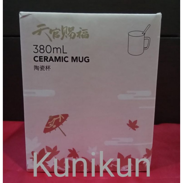 TGCF X Miniso Mug