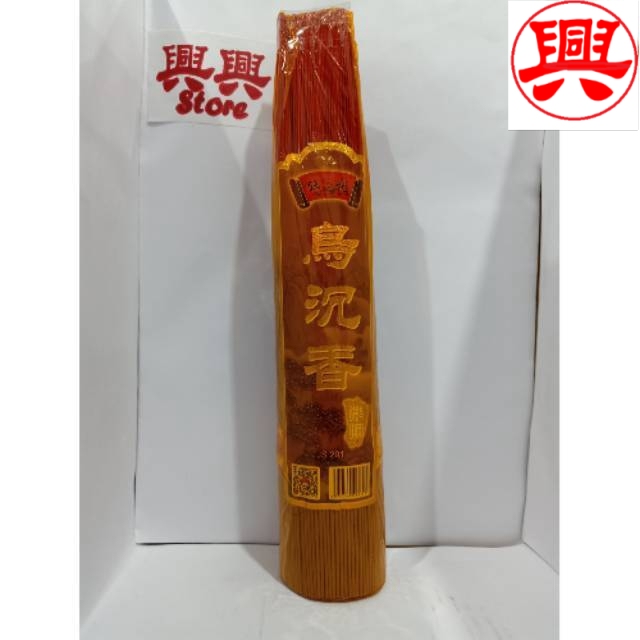 Hio wu chen xiang JS 201