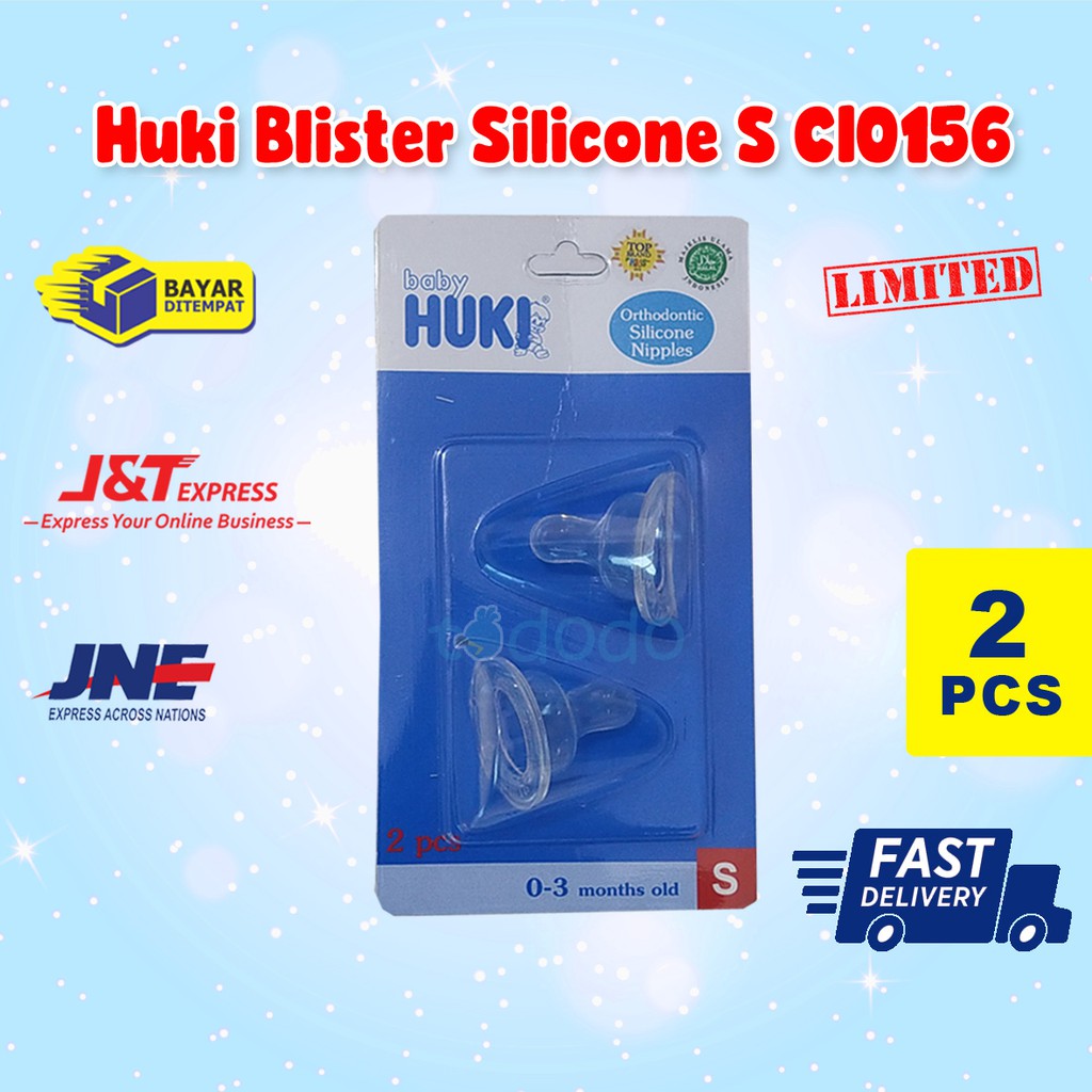 Huki Blister Silicone 2pcs S CI0156 / Nipple Dot