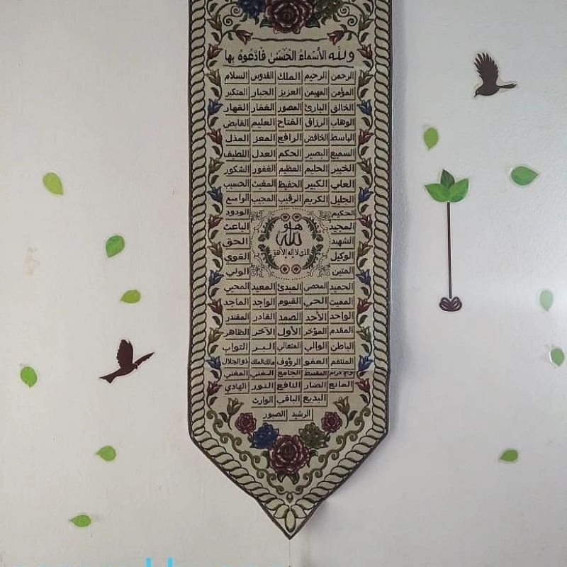 COD Pajangan Dinding Kiswah Mekkah Madinah Oleh Oleh Khas Mekkah Arab Saudi