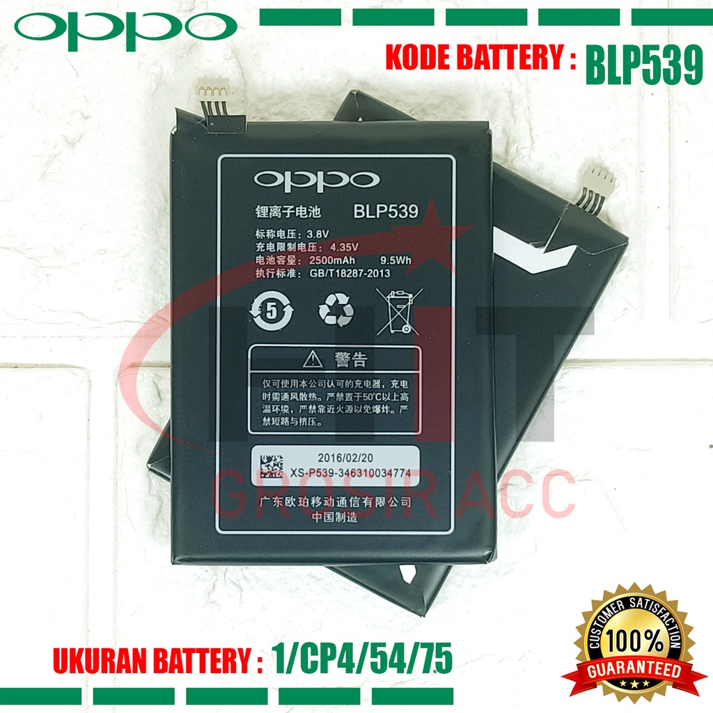 Baterai Battery Oppo BLP539 OPPO X909 / FIND 5, X909T , R819T , R809T