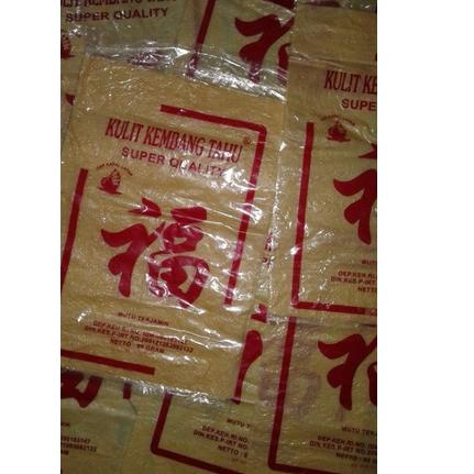 

[KODE PRODUK FZWWM8768] Kulit kembang tahu tofu dimsum kapal layar skin bakien hekeng lumpia